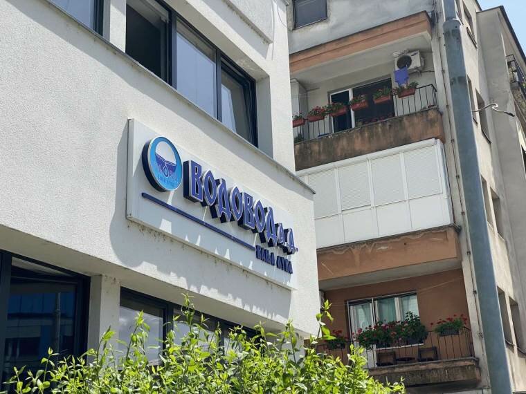 Inspekcija otkrila zapuštene bazene i prisustvo algi u banjalučkom Vodovodu